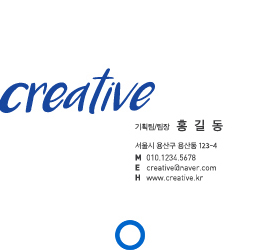 일반명함 제작 파일 준비 안내