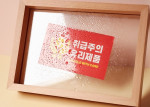 소량 사각 스티커 인쇄 상세 이미지 7 썸네일