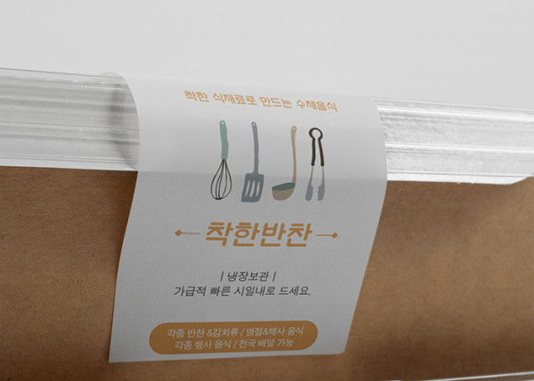 띠지 사각 스티커 인쇄 상세 이미지 4