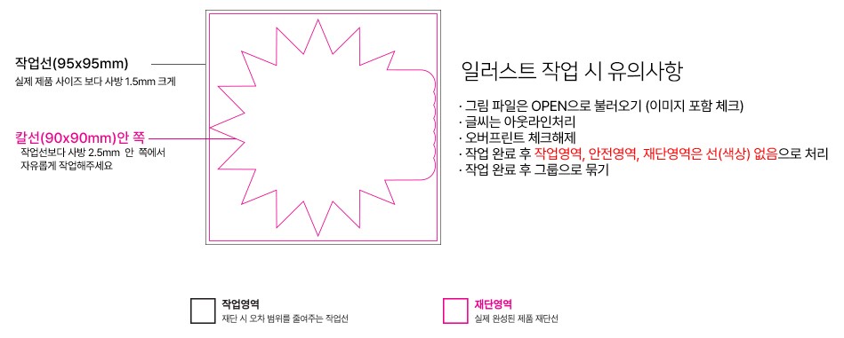 인쇄 안내 이미지 <