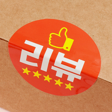 인쇄 안내 이미지 <