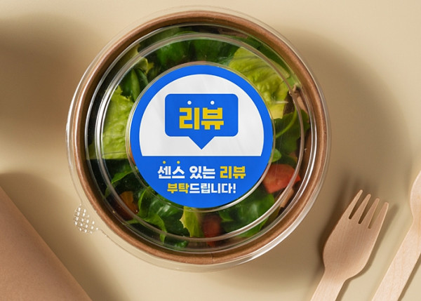 배송·포장 스티커 인쇄 상세 이미지 2