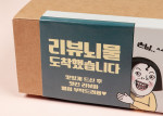 배송·포장 스티커 인쇄 상세 이미지 3 썸네일