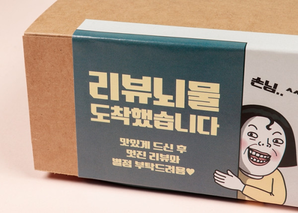 배송·포장 스티커 인쇄 상세 이미지 3