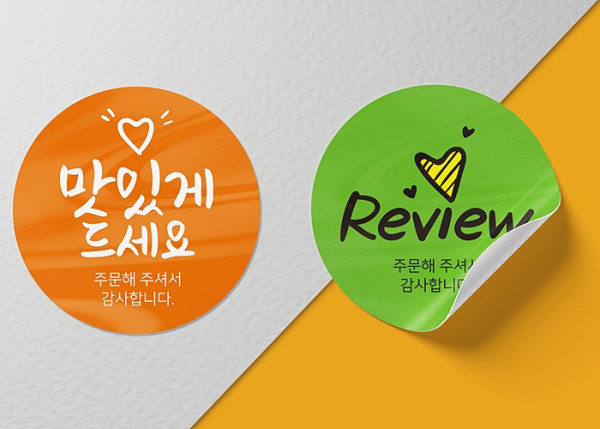 배송·포장 스티커 인쇄 상세 이미지 4