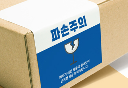 후지 칼선 방향 비교