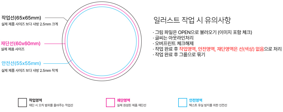 도무송 투명 엠보싱 스티커 공식 제작 예 15