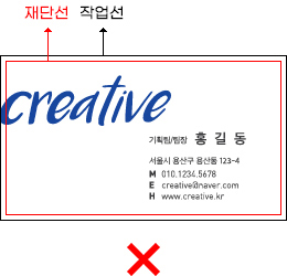 투명엠보싱명함 제작 파일 준비 안내