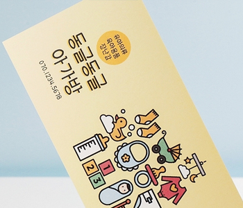 아트지 300g
