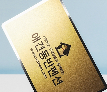 펄카드(골드+골드엣지) 188μ