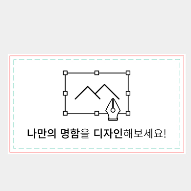 맞춤 후가공