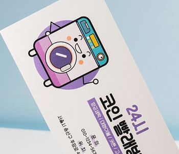 아르떼 울트라화이트 310g