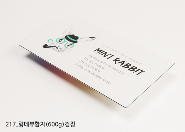 압도적 두께 600μ 컬러 합지명함 상세 이미지 4