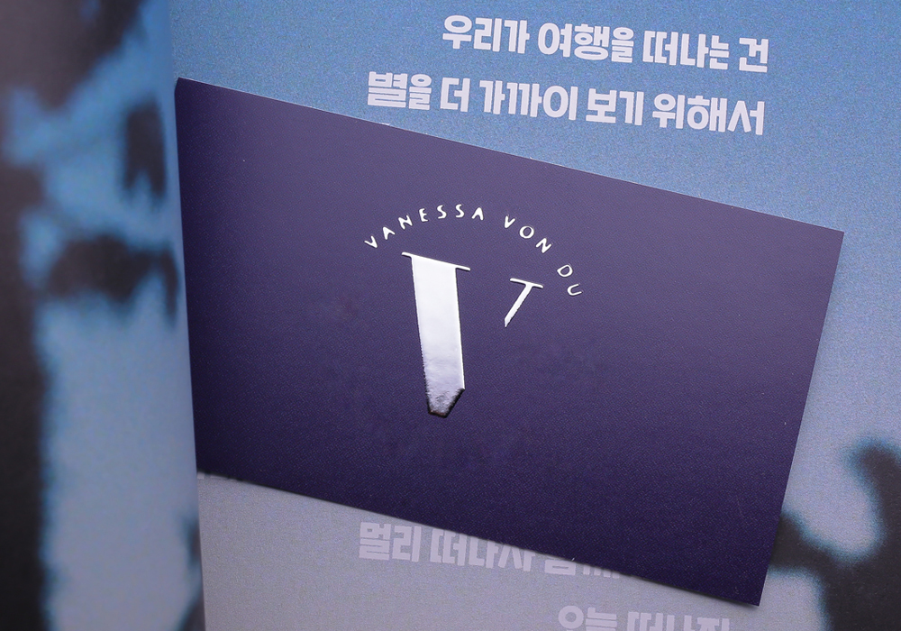 엠보싱은박명함 제작 예시
