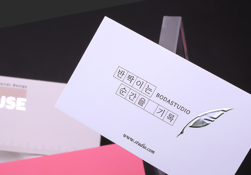 엠보싱은박명함 제작 예시