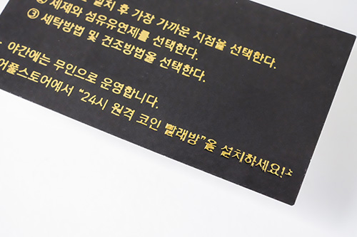 엠보싱은박명함 제작 파일 준비 안내