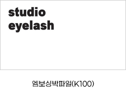 엠보싱은박명함 제작 파일 준비 안내