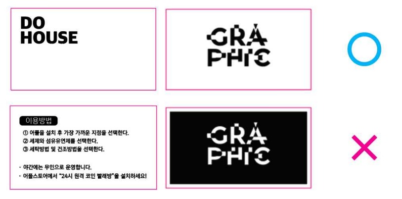 엠보싱홀로그램박명함 제작 파일 준비 안내