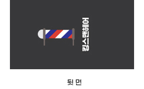 엠보싱홀로그램박명함 제작 파일 준비 안내