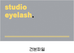 엠보싱홀로그램박명함 제작 파일 준비 안내