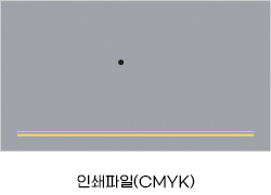 엠보싱홀로그램박명함 제작 파일 준비 안내
