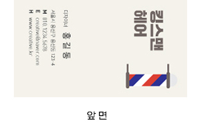 엠보싱홀로그램박명함 제작 파일 준비 안내